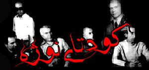 اطلاعيهي سپاه پاسداران انقلاب اسلامي وسخنان فرمانده نیروی هوایی درباره كشف كودتاي نافرجام نوژه