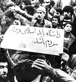 انقلاب فرهنگي