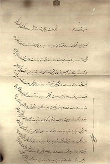 فرمان مشروطيت