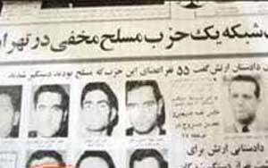 حزب مللاسلامی