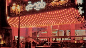 سیاست،پشت پرده سینما - قسمت دوم