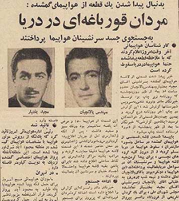 چهار روایت از مرگ پالانچیان قربانی اشرف پهلوی