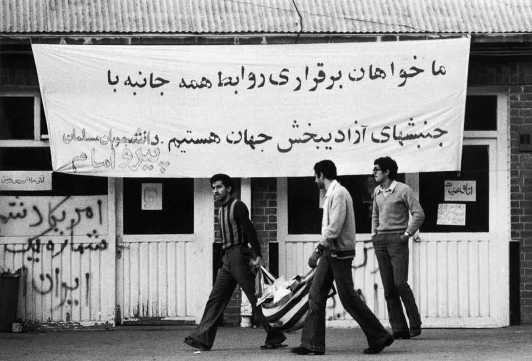 نقش امام خميني در مديريت بحران گروگانگيري در لانه جاسوسي آمريكا بخش دوم