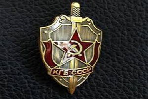 جاسوسان K.G.B در ایران «سیکو»