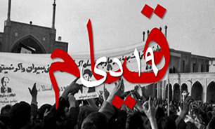 قیام 19 دی قم،اهمیت، چرایی، آثار و نتایج آن