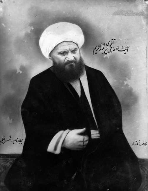 دینستیزی پهلوی و گفتمان دينی از آيتالله حائری تا امام خمينی
