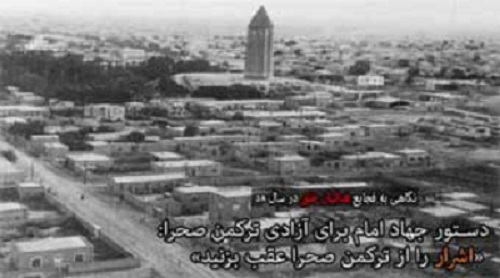 جنگ گنبد و چریک های فدایی خلق
