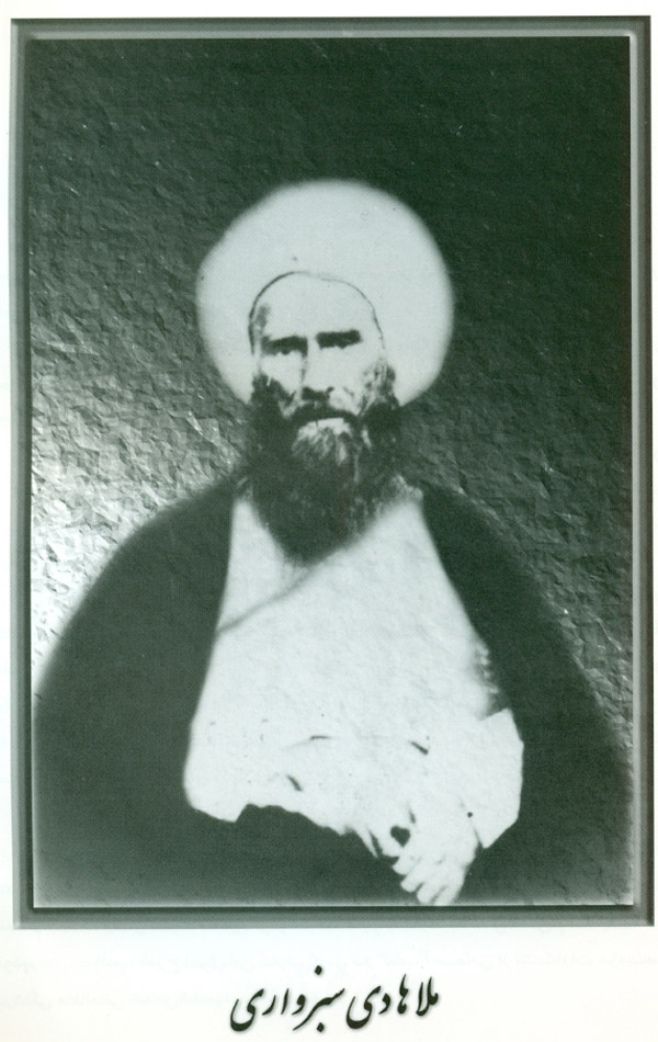 پاسخ ملاهادی سبزواری به شاه قاجار