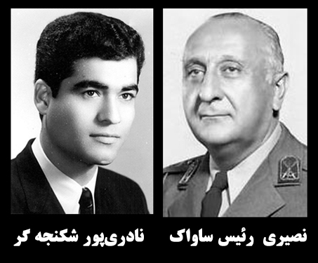 دو روايت از يك واقعه