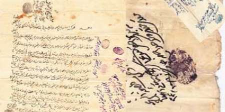 اسناد 900 ساله در آرشیو آستان قدس رضوی