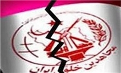 اعلام جنگ مسلحانه از سوی سازمان منافقین دلایل و پیامدها