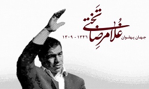 زندگی و راز مرگ غلامرضا تختی