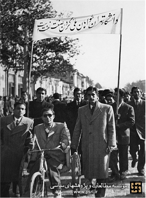 از نهضت ملی شدن نفت تا کودتا